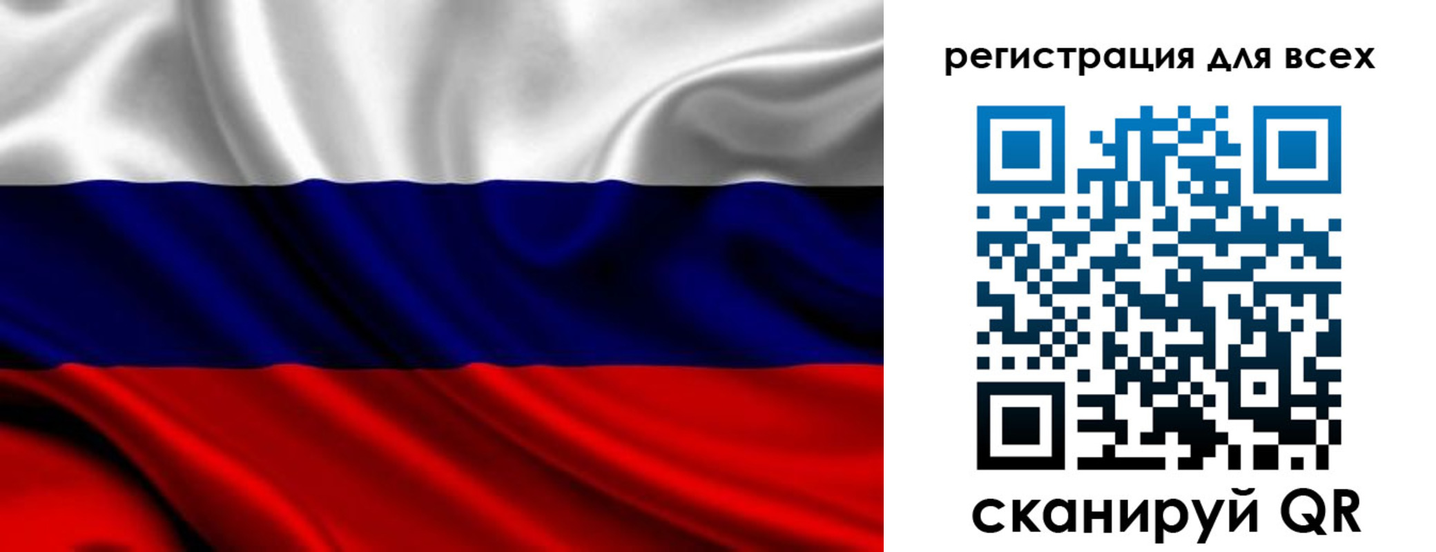 прописка для кредита в Конаково